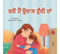 When I am Gloomy (Punjabi Children's Book) (Punjabi Bedtime Collection)