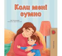 When I am Gloomy (Ukrainian Children's Book) (Ukrainian Bedtime Collection)