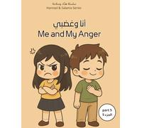 When I Get Angry - Hannad & Salama عندما أغضب - سلسلة هنّاد وسلامة: A gentle story that teaches children how to understand anger and calm down. قصة لطيفة تساعد الأطفال على فهم الغضب وطرق تهدئة أنفسهم.