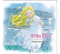 When Marnie Was There / O.S.T.