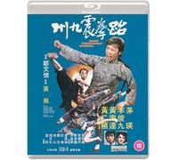 WHEN TAEKWONDO STRIKES (Eureka Classics) Special Edition Blu-ray [Blu-ray]