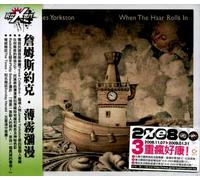 When the Haar Rolls in