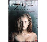 When the Lights Went Out [DVD de Audio]