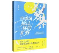 When the Monsoon Sweeps Across Your Wilderness (Chinese Edition)