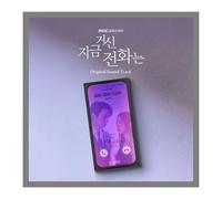 When the Phone Rings OST 2025 Korean TV Show Kdrama O.S.T CD+PhotoBook+2p PhotoCard+1ea Folded PostCard+Tracking Sealed