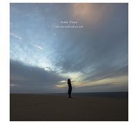 When the World Will Mix Well