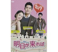 When Tomorrow Comes Dvd-Box 1 [DVD de Audio]