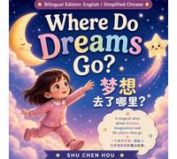 Where Do Dreams Go 梦到哪里去了: 中英简体双语儿童绘本｜关于梦想、想象力、希望与夜晚魔法的温暖睡前: ... 1452;语故事系列)