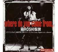 Where Do You Come from