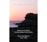 רְאֵה אָנֹכִי נֹתֵן לִפְנֵיכֶם הַיּוֹם: Where Do You Stand? Hearing Hashem’s Voice Within