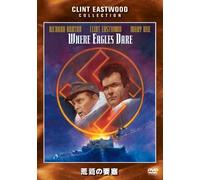Where Eagles Dare [Ltd.Edition [DVD de Audio]