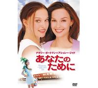 Where the Heart Is [00/E, J/Dd5 [Alemania] [DVD]