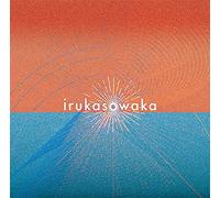 Where the rainbow starts