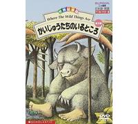 Where the Wild Things Are [08 [Alemania] [DVD]