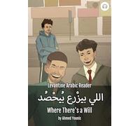 Where There's a Will: Levantine Arabic Reader (Palestinian Arabic) (Levantine Arabic Readers)