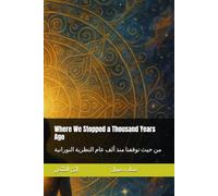 Where We Stopped a Thousand Years Ago: The Project of the Luminous Intellect