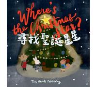 Where's the Christmas Star?