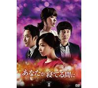 While You Are Sleeping Dvd-Box [DVD de Audio]