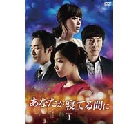 While You Are Sleeping Dvd-Box [DVD de Audio]