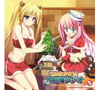 Whirlpool&HOOKSOFT Presents ã†ã¿ãŠã‹ã‘ã‚‹!大èˆª海ãƒ©ã‚¸ã‚ª Vol.5