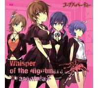 Whisper of the Nightmare - Whisper of the Nightmare "Tarantula"