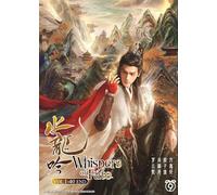 WHISPERS OF FATE - COMPLETE CHINESE TV SERIES DVD BOX SET (1-40 EPISODES, ENGLISH SUBTITLES, ALL REGION)