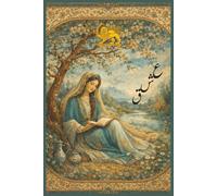 Whispers of Persia: This 6"x 9" journal offers 100 lined pages, a cover of Persian miniature art with Eshgh/love, bring the timeless beauty of Persian art to your daily writing.