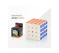 (White 4x4 Cube)Atractivo rompecabezas de cubo de Rubiks de 5x5 con colores llamativos y rotación suave sin esfuerzo para jugar divertido
