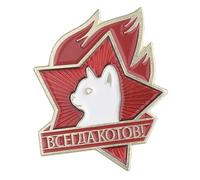 White Cat Kitten Vladimir Lenin All-Union Pioneer Organization Soviética Young Pioneers Communist Red Star 1.2" Pin esmaltado, 1.2 Inches tall, Metal, Metal