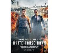 White House Down [DVD de Audio]