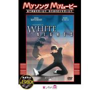 White Nights [DVD de Audio]