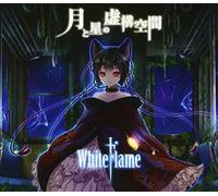 WHITEFLAME - Tsuki to Hoshi No Kyokou Kuukan