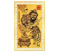 Whnbuij Tarjeta Del Dios De La Riqueza 2026 - Dorados Auspiciosos De Aleación De Cobre | Tarjeta Auspiciosa Que Atrae La Suerte | Regalo Unisex Para Familia Y Amigos