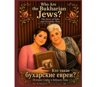 Who Are Bukharian Jews?: The Story of Sofia and Grandma Tova (The Sofia & Grandma Tova Adventures Stories)