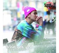 Who Are You-Ai No Flower-[Gyu