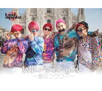 Who Are You-Ai No Flower [Lim