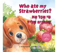 Who ate my Strawberries? / ?מִי אָכַל אֶת הַתּוּתִים שֶׁלִּי: Bilingual