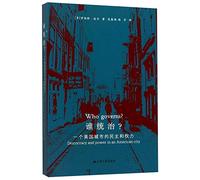 Who Governs? Democracy and power in an American city (Chinese Edition)