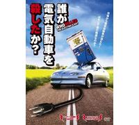 Who Killed Electric Car [06/E [Alemania] [DVD]