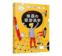 Who Says What - It Doesn't Matter (Chinese Edition)