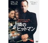 Whole Nine Yards [00/E, J/Dd5. 1 [Alemania] [DVD]