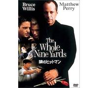 Whole Nine Yards [00e/5. 1chdd [Alemania] [DVD]