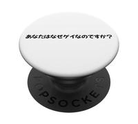 Why Are You Gae, Funny Meme from Uganda, Written in Japanese PopSockets PopGrip Adhesivo