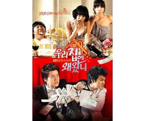 Why Did You Come to My House Aka Wanted Son in Law - 2008 Korean DVD - English Subtitle