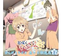 ƒ‰ƒWƒICDu'Ú'ñ'Ú'胉ƒWƒI ‰Ô'¢'ë•ú'-‹ÇvVol.2