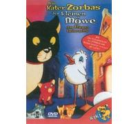 Wie Kater Zorbas der kleinen Möwe das Fliegen beibrachte [Alemania] [DVD]