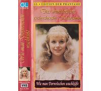 Wie man Dornröschen wachküßt [Alemania] [VHS]