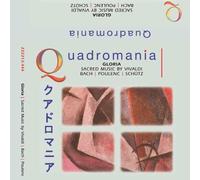 Wiener Kammerchor,Gillesberger - Gloria - Geistliche Musik