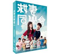 Wife, Interrupted Chinese TV Series - Drama DVD With English Subtitles