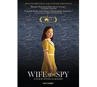 Wife of a Spy [USA] [DVD]